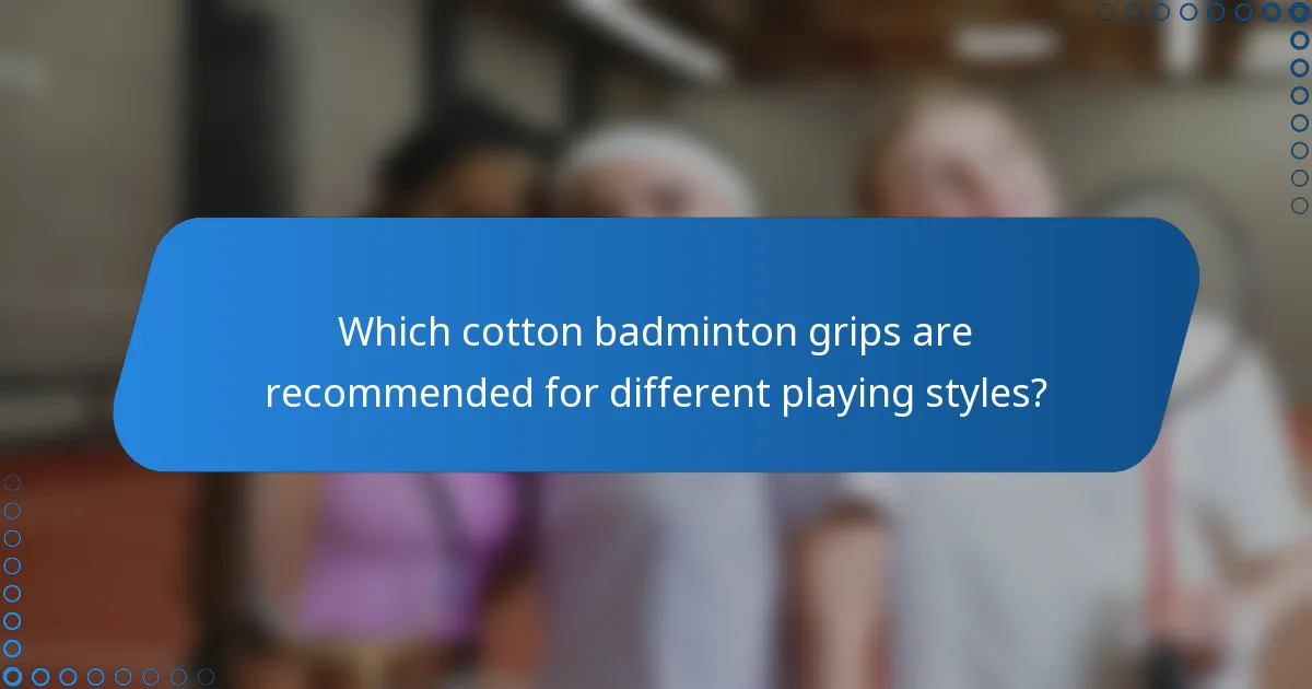Which cotton badminton grips are recommended for different playing styles?